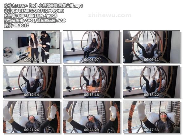 E587-【JS】小舒淇曼曼 五花大绑.jpg