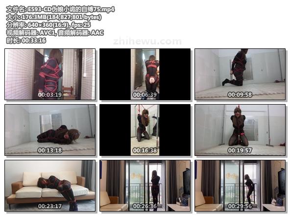 E593-CD伪娘小诡的自缚75.jpg