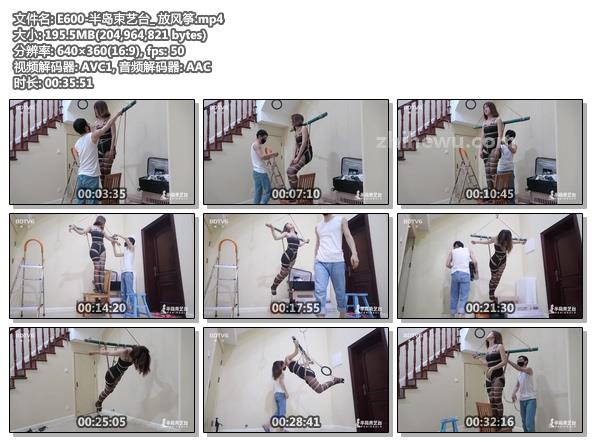 E600-半岛束艺台_ 放风筝.jpg