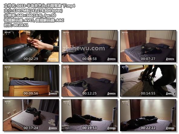 E653-半岛束艺台_无限冤家 下.jpg