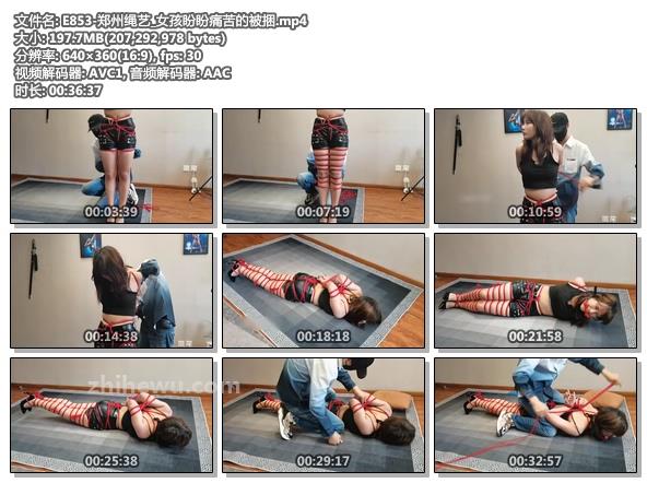 E853-郑州绳艺_女孩盼盼痛苦的被捆.jpg