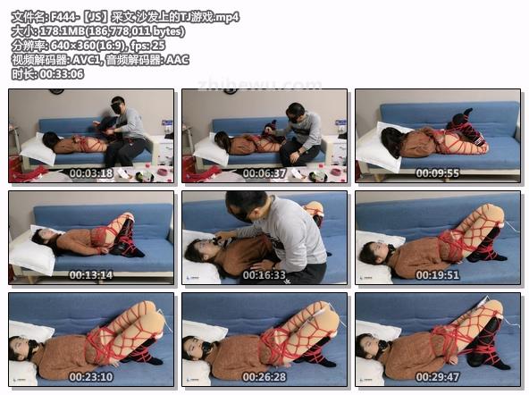 F444-【JS】采文 沙发上的TJ游戏.jpg