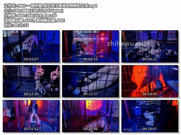 F905-一绳所爱_锁在笼子里饱受煎熬的女孩.jpg