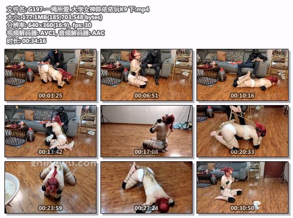 G197-一绳所爱_大学女神陈依依玩K9 下.jpg