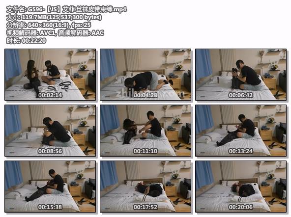 G596-【JS】艾菲 丝袜皮带束缚.jpg