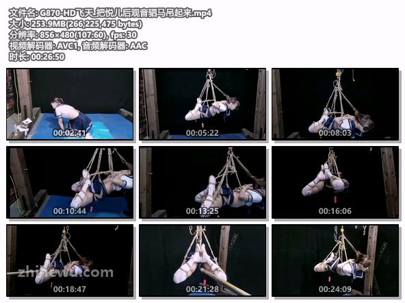G870-HD飞天_把悦儿后观音驷马吊起来.jpg