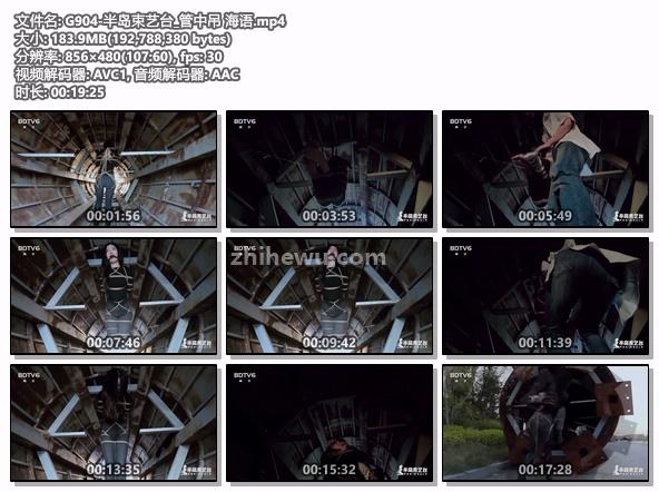 G904-半岛束艺台_管中吊 海语.jpg