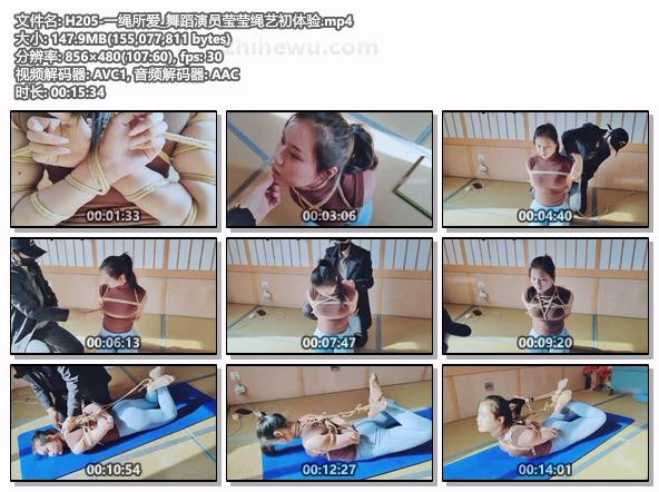 H205-一绳所爱_舞蹈演员莹莹绳艺初体验.jpg