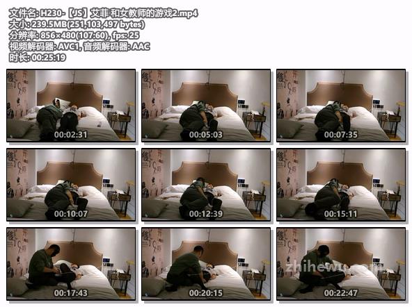 H230-【JS】艾菲 和女教师的游戏2.jpg