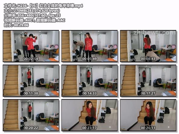 H236-【JS】红衣女孩的龟甲束缚.jpg