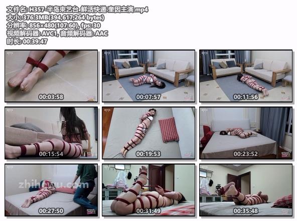 H357-半岛束艺台_鲜活快递 奎因主演.jpg