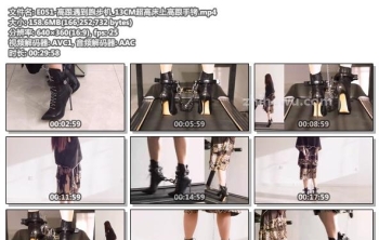 E051-高跟遇到跑步机_13CM超高床上高跟手铐