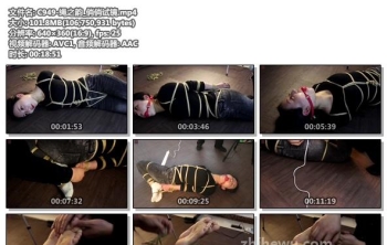 C949-绳之韵_俏俏试镜