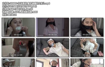 HN083-灰鸟原创_喜欢堵嘴的女孩儿