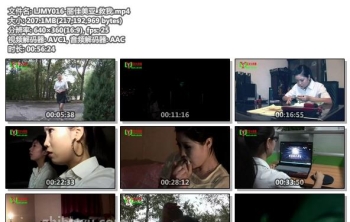 LJMY016-丽佳美亚_救我