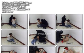 qt653-绳艺馆_被绑之后下