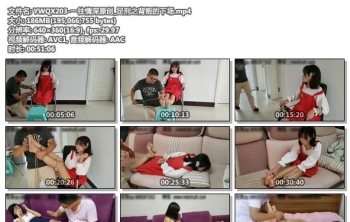 YWQX203-一往情深原创_足刑之背叛的下场