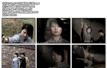 hjyy70-怀旧影苑_野山菊