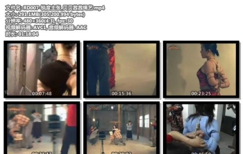 RD007-锐度主张_贝贝茜茜绳艺