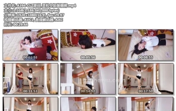 A394-CLZ原创_灵粒空姐装捆绑