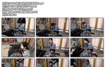 E443-随心原创_空姐口球试验