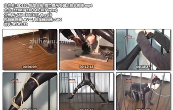 RD192-锐度主张_雨竹悬吊专辑之胶衣束缚