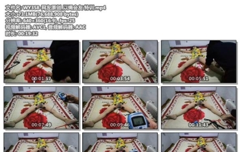 WY358-网友原创_以绳会友 特训