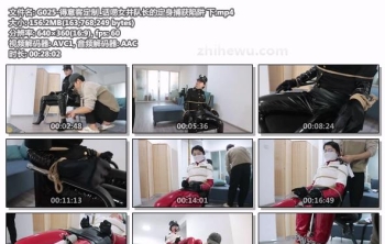 G025-得意客定制_话唠女井队长的定身捕获陷阱 下