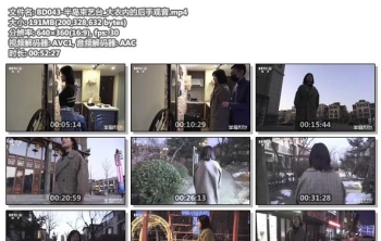 BD043-半岛束艺台_大衣内的后手观音