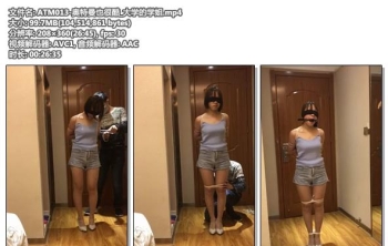 ATM013-奥特曼也很酷_大学的学姐