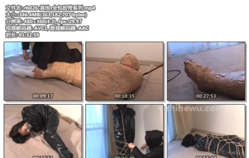 rb026-其他_全包胶带系列