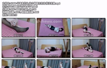 H364-半岛束艺台_这个绑匪不太冷 苏子主演