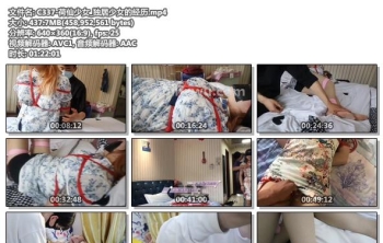 C337-荷仙少女_独居少女的经历