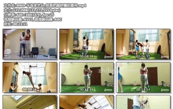 B969-半岛束艺台_容易把胸挤爆的悬吊