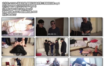 XY239-逍遥定制_缚美礼品商店第三季高级玩家