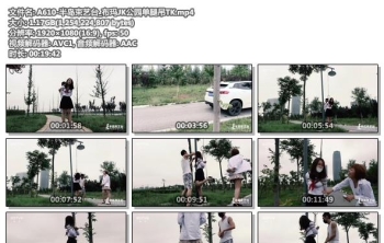 A610-半岛束艺台_布玛JK公园单腿吊TK