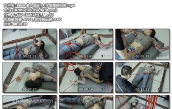 B860-象人原创_大字型捆绑拘束