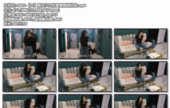 G845-【JS】黑衣少女的直臂捆绑体验