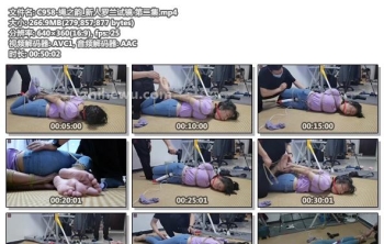 C958-绳之韵_新人罗兰试镜 第二集