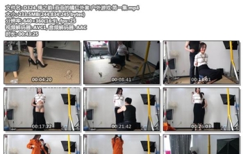 D324-绳之韵_菲菲的橘红外套 户外游戏 第一集