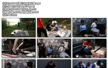 A509-胜景山庄_卧底女警