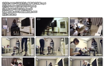 B097-半岛束艺台_鹿野 盲人按摩