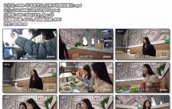 F809-半岛束艺台_没有手的感觉真好