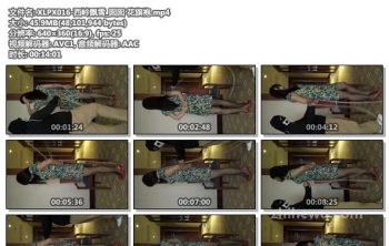 XLPX016-西岭飘雪_囡囡 花旗袍