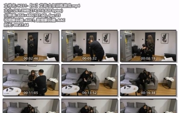 H231-【JS】艾菲 女奴训练游戏