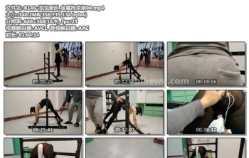 B146-浅浅原创_金属拘束架04