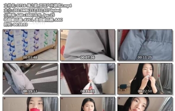 D716-绳之韵_豆豆户外游戏2