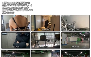 B352-户外各种挑战