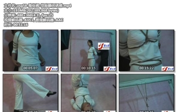 ysg58-雅俗阁-惊险瞬间诱惑