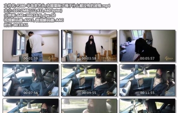 F280-半岛束艺台_衣服里除了绳子什么都没有的波雅